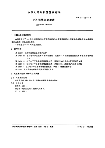 GB/T 11468-1989265無線電高度表265 Radio altimeter