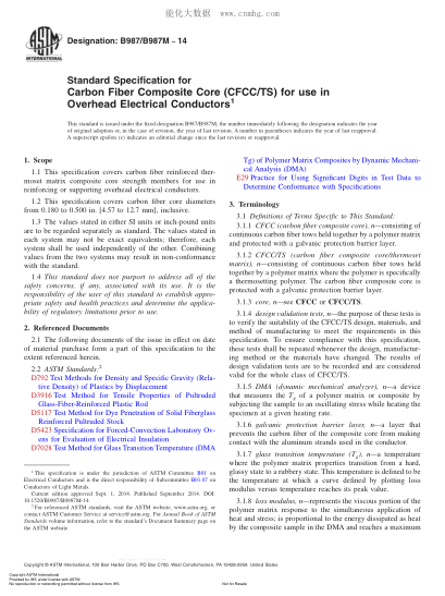 ASTM B987/B987M-2014  Standard Specification for Carbon Fiber Composite Core (CFCC/TS) for use in Overhead Electrical Conductors