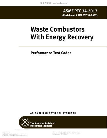 ASME PTC 34-2017 帶能量回收的廢物焚燒爐 Waste Combustors With Energy Recovery