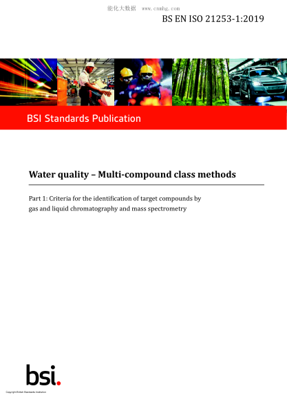 BS EN ISO 21253-1-2019   Water quality. Multi-compound class methods. Criteria for the identification of target compounds by gas and liquid chromatography and mass spectrometry