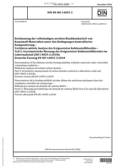 DIN EN ISO 14855-2-2018  Determination of the ultimate aerobic biodegradability of plastic materials under controlled composting conditions - Method by analysis of evolved carbon dioxide - Part 2: Gravimetric measurement of carbon dioxide evolved in a lab