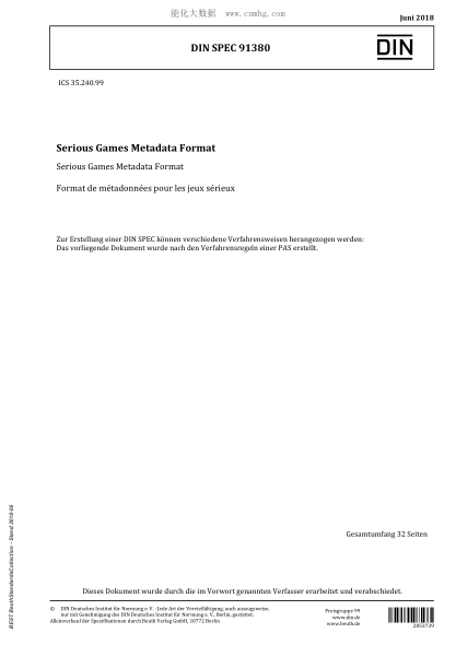 DIN SPEC 91380-2018  Serious Games Metadata Format