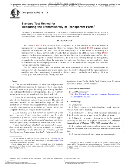 ASTM F1316-2018 測定透明部件透射率試驗(yàn)方法 Standard Test Method for Measuring the Transmissivity of Transparent Parts