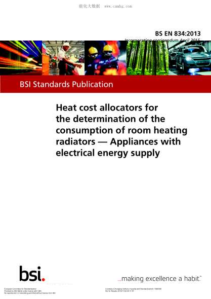 EN 834-2013+AC-2015  Heat cost allocators for the determination of the consumption of room heating radiators. Appliances with electrical energy supply