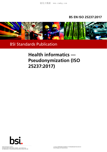 BS EN ISO 25237-2017 健康信息學假名 Health informatics. Pseudonymization