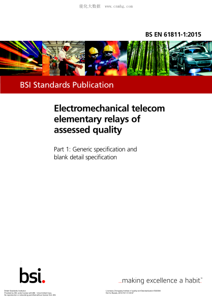 BS EN 61811-1-2015 經(jīng)質(zhì)量評定的機(jī)電式單元繼電器 通用規(guī)范和空白詳細(xì)規(guī)范 Electromechanical telecom elementary relays of assessed quality. Generic specification and blank detail specification