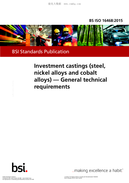 BS ISO 16468-2015 熔模鑄件(鋼、鎳合金和鈷合金) 一般技術(shù)要求 Investment castings (steel, nickel alloys and cobalt alloys). General technical requirements