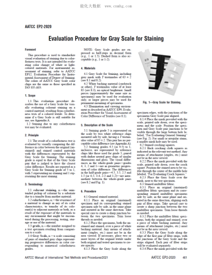 AATCC EP2-2020  Evaluation Procedure for Gray Scale for Staining