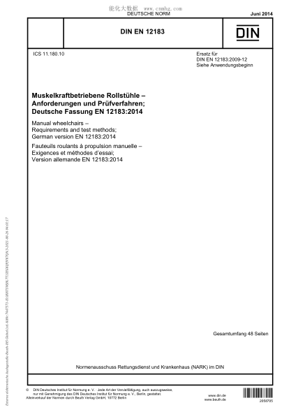 DIN EN 12183-2014 Manual wheelchairs - Requirements and test methods