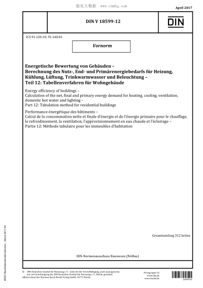 DIN V 18599-12-2017   Energy efficiency of buildings - Calculation of the net, final and primary energy demand for heating, cooling, ventilation, domestic hot water and lighting - Part 12: Tabulation method for residential buildings