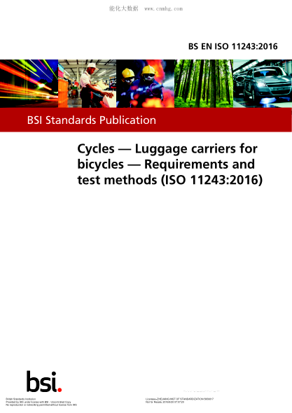 BS EN ISO 11243-2016 循環(huán) 行李架自行車 要求和測試方法 Cycles. Luggage carriers for bicycles. Requirements and test methods
