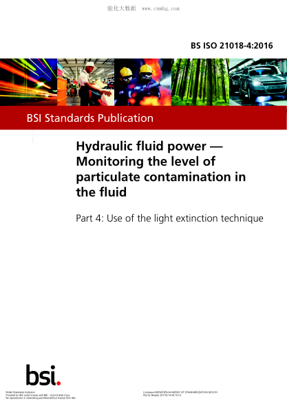 BS ISO 21018-4-2016 液壓流體動力 監(jiān)測流體中微粒污染的水平 使用滅光技術 Hydraulic fluid power. Monitoring the level of particulate contamination in the fluid. Use of the light extinction technique