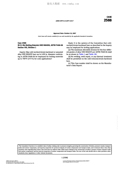 ASME BPVC-CC-BPV 2588-2017  Code Cases 2588:Boilers And Pressure Vessels