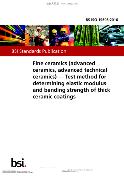 BS ISO 19603-2016 精細陶瓷(先進陶瓷 先進技術陶瓷) 確定厚陶瓷涂層的彈性模量和彎曲強度的試驗方法 Fine ceramics (advanced ceramics, advanced technical ceramics). Test method for determining elastic modulus and bending strength of thick ceramic coatings