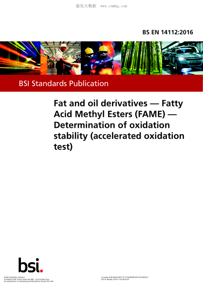 BS EN 14112-2016 脂肪和油衍生物 脂肪酸甲酯(FAME) 氧化穩(wěn)定性測(cè)定(加速氧化試驗(yàn)) Fat and oil derivatives. Fatty Acid Methyl Esters (FAME). Determination of oxidation stability (accelerated oxidation test)