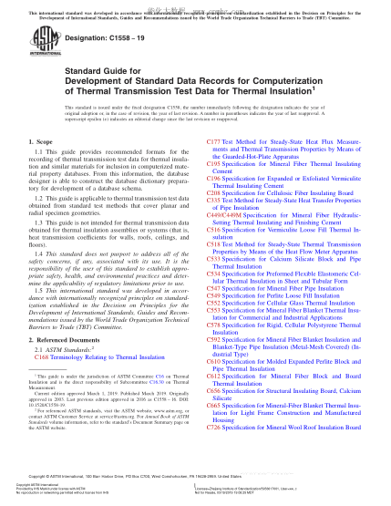 ASTM C1558-2019 電子計(jì)算機(jī)計(jì)算絕熱材料傳熱性試驗(yàn)數(shù)據(jù)用標(biāo)準(zhǔn)數(shù)據(jù)記錄的制定指南 Standard Guide for Development of Standard Data Records for Computerization of Thermal Transmission Test Data for Thermal Insulation