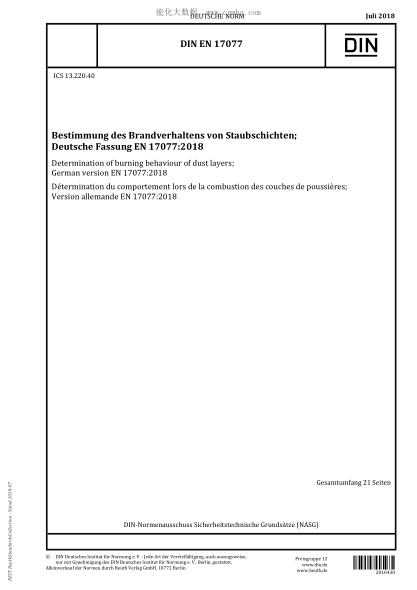 DIN EN 17077-2018  Determination of burning behaviour of dust layers; German version EN 17077:2018