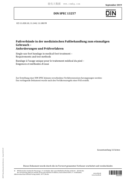DIN SPEC 13257-2019Single-use foot bandage in medical foot treatment - Requirements and test methods