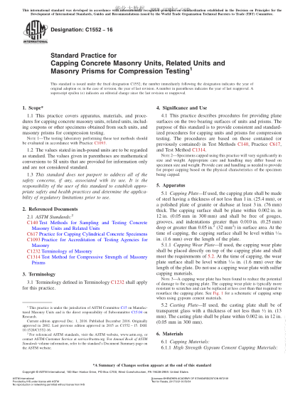 ASTM C1552-2016 抗壓強(qiáng)度試驗(yàn)用混凝土砌塊、相關(guān)組件和砌筑棱柱體的壓頂規(guī)程 Standard Practice for Capping Concrete Masonry Units, Related Units and Masonry Prisms  for Compression Testing