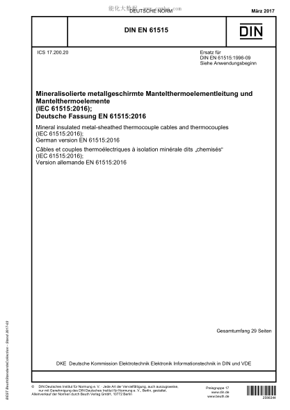 DIN EN 61515-2017 無機物絕緣金屬護套熱電偶電纜和熱電偶 Mineral insulated metal-sheathed thermocouple cables and thermocouples (IEC 61515:2016); German version EN 61515:2016