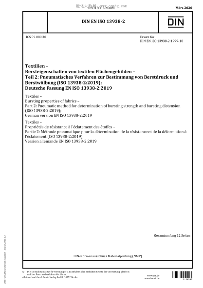 DIN EN ISO 13938-2-2020  Textiles - Bursting properties of fabrics - Part 2: Pneumatic method for determination of bursting strength and bursting distension (ISO 13938-2:2019); German version EN ISO 13938-2:2019