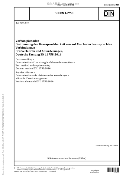DIN EN 16758-2016Curtain walling - Determination of the strength of sheared connections - Test method and requirements