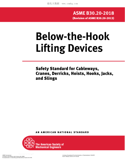 ASME B30.20-2018  Below-the-Hook Lifting Devices