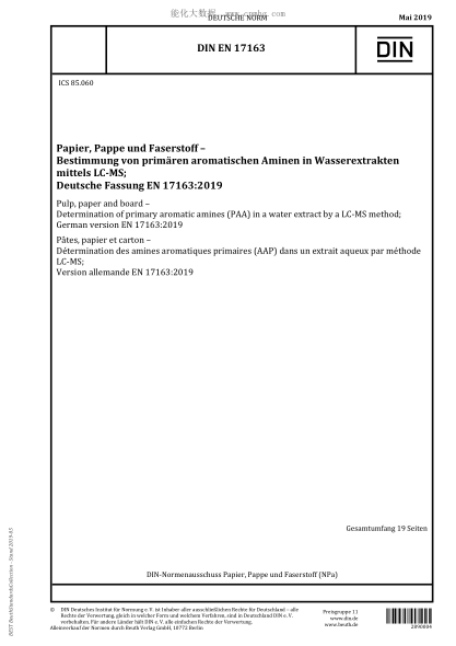 DIN EN 17163-2019  Pulp, paper and board - Determination of primary aromatic amines (PAA) in a water extract by a LC-MS method