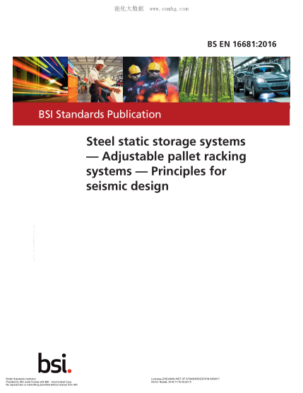 BS EN 16681-2016 鋼靜態(tài)存儲系統(tǒng) 可調托盤貨架系統(tǒng) 抗震設計原理 Steel static storage systems. Adjustable pallet racking systems. Principles for seismic design