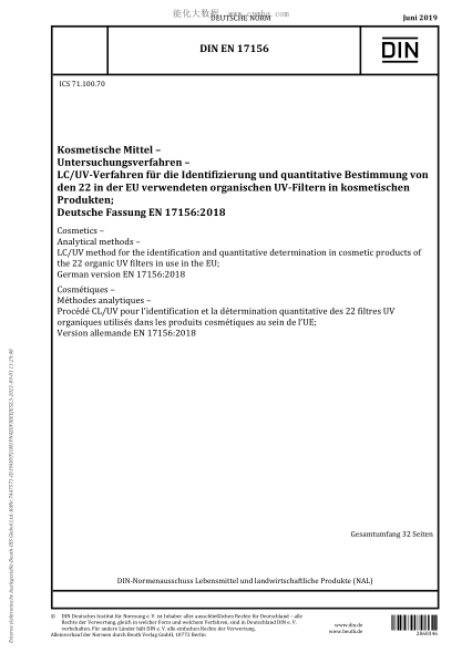 DIN EN 17156-2019  Cosmetics - Analytical methods - LC/UV method for the identification and quantitative determination in cosmetic products of the 22 organic UV filters in use in the EU