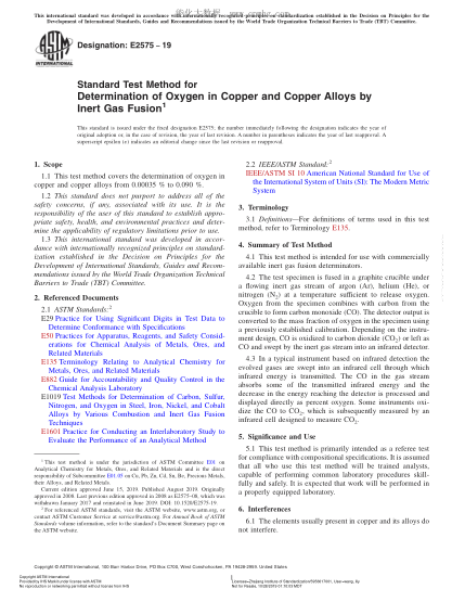 ASTM E2575-2019 銅和銅合金含氧量測定方法 Standard Test Method for Determination of Oxygen in Copper and Copper Alloys by Inert Gas Fusion