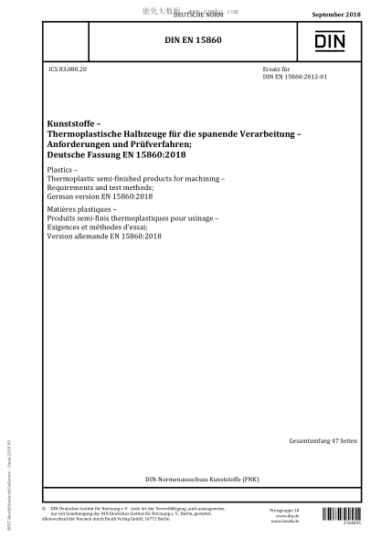 DIN EN 15860-2018Plastics - Thermoplastic semi-finished products for machining - Requirements and test methods; German version EN 15860:2018