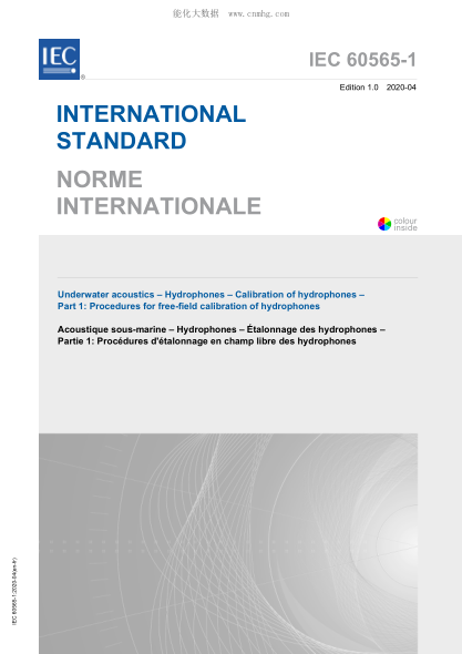 IEC 60565-1-2020 水下聲學(xué)--水聽器--水聽器的校準(zhǔn)--第1部分:水聽器的自由場校準(zhǔn)程序 Underwater acoustics &ndash; Hydrophones &ndash; Calibration of hydrophones &ndash; Part 1: Procedures for free-field calibration of hydrophones