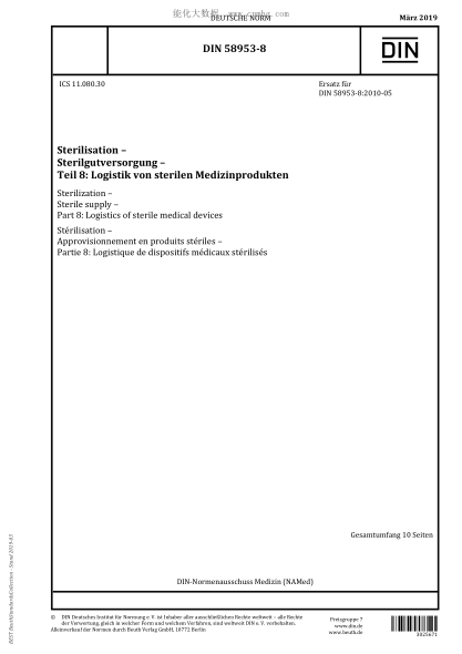 DIN 58953-8-2019  Sterilization - Sterile supply - Part 8: Logistics of sterile medical devices