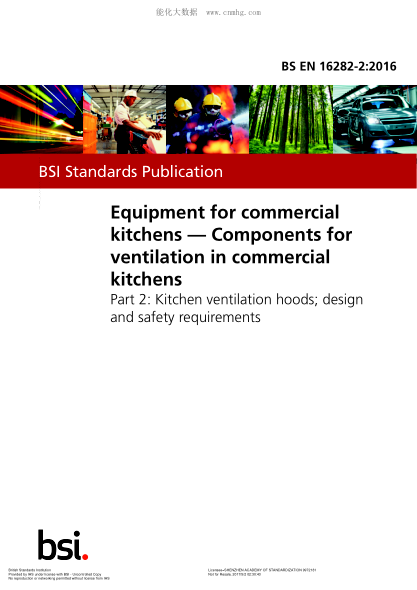 BS EN 16282-2-2016 商業(yè)廚房設(shè)備 商業(yè)廚房通風(fēng)部件 廚房通風(fēng)罩;設(shè)計(jì)和安全要求 Equipment for commercial kitchens. Components for ventilation in commercial kitchens. Kitchen ventilation hoods; design and safety requirements