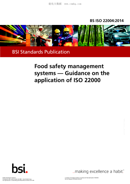 BS ISO 22004-2014 食品安全管理制度 ISO 22000應(yīng)用指南 Food safety management systems. Guidance on the application of ISO 22000