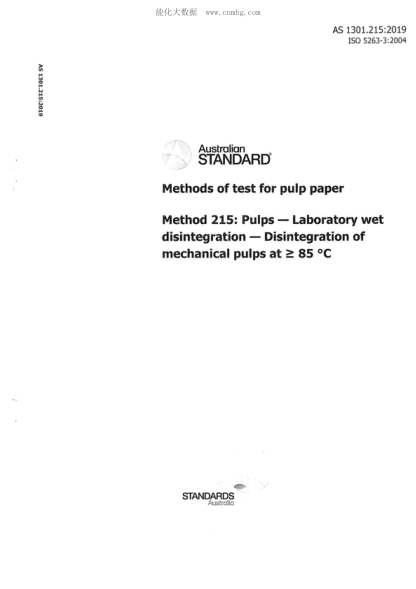 AS 1301.215-2019  Methods of test for pulp paper Pulps - Laboratory wet disintegration - Disintegration of mechanical pulps at > 85 &deg;C