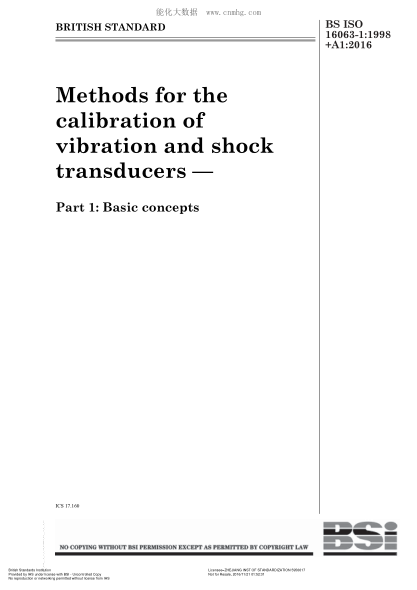 BS ISO 16063-1-1998+A1-2016 振動和沖擊傳感器校準方法 基本概念 Methods for the calibration of vibration and shock transducers. Basic concepts