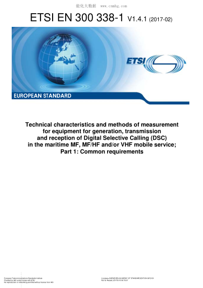 ETSI EN 300 338-1-2017  Technical Characteristics And Methods Of Measurement For Equipment For Generation, Transmission And Reception Of Digital Selective Calling (Dsc) In The Maritime Mf, Mf/Hf And/Or Vhf Mobile Service;Part 1:Common Requirements (V1.4.1
