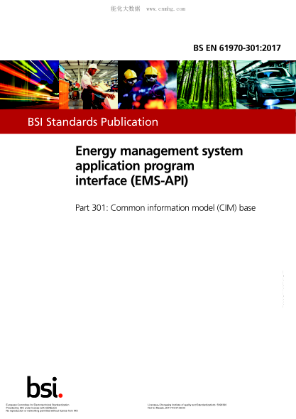 EN 61970-301-2017   Energy management system application program interface (EMS-API)-Part 301:Common information model (CIM) base