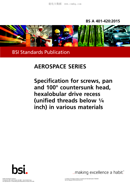 BS A 401-420-2015 螺絲釘、盤和100°埋頭釘、六角驅動凹槽（同一下線存）的各種材料 Specification for screws, pan and 100$0D countersunk head, hexalobular drive recess (unified threads below $9D inch) in various materials