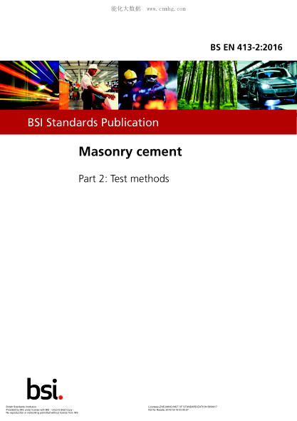 BS EN 413-2-2016 石工水泥測試方法 Masonry cement. Test methods