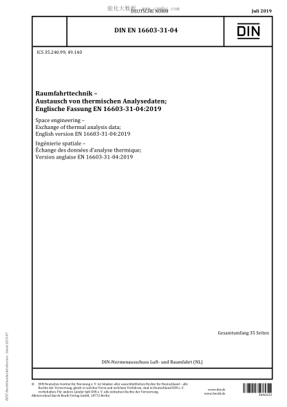 DIN EN 16603-31-04-2019  Space engineering - Exchange of thermal analysis data