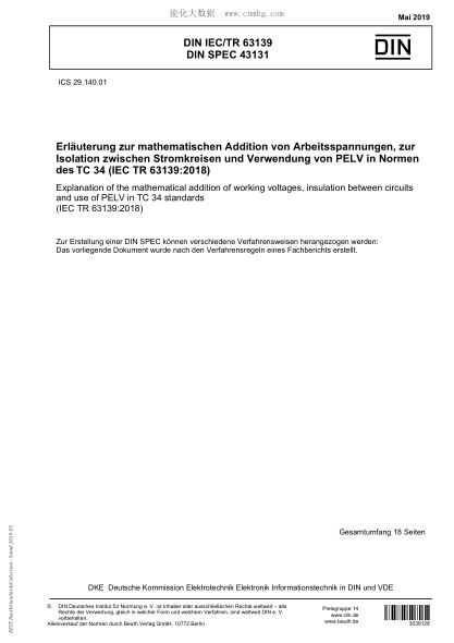 DIN IEC/TR 63139-2019  Explanation of the mathematical addition of working voltages, insulation between circuits and use of PELV in TC 34 standards