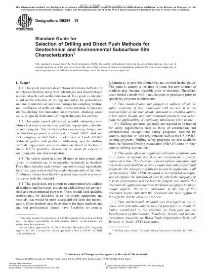 ASTM D6286-2019 環(huán)境現(xiàn)場鑒定用鉆探方法的選擇指南 Standard Guide for Selection of Drilling and Direct Push Methods for Geotechnical and Environmental Subsurface Site Characterization