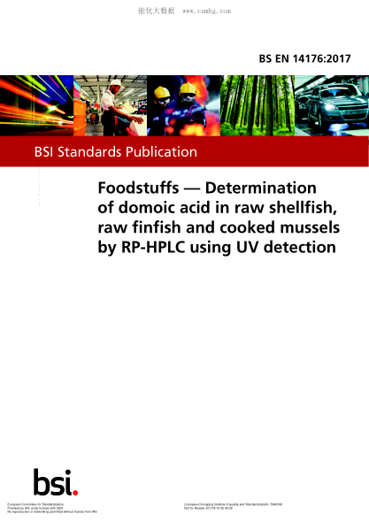 EN 14176-2017 Foodstuffs - Determination of domoic acid in raw shellfish, raw finfish and cooked mussels by RP-HPLC using UV detection