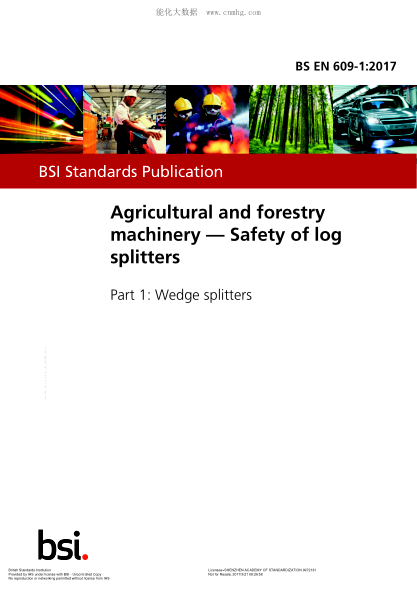 BS EN 609-1-2017 農(nóng)用和林業(yè)機(jī)械設(shè)備 原木劈木機(jī)安全 第1部分:楔形劈木機(jī) Agricultural and forestry machinery. Safety of log splitters. Wedge splitters
