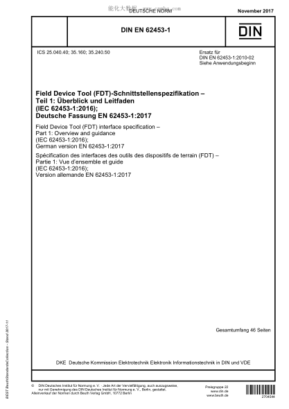 DIN EN 62453-1-2017  Field Device Tool (FDT) interface specification - Part 1: Overview and guidance (IEC 62453-1:2016); German version EN 62453-1:2017