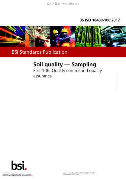 BS ISO 18400-106-2017 土壤質(zhì)量 采樣 質(zhì)量控制和質(zhì)量保證 Soil quality. Sampling. Quality control and quality assurance