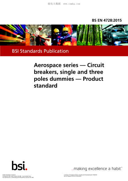 BS EN 4728-2015 航空航天系列 單極和三極斷路器 產(chǎn)品標準 Aerospace series. Circuit breakers, single and three poles dummies. Product standard